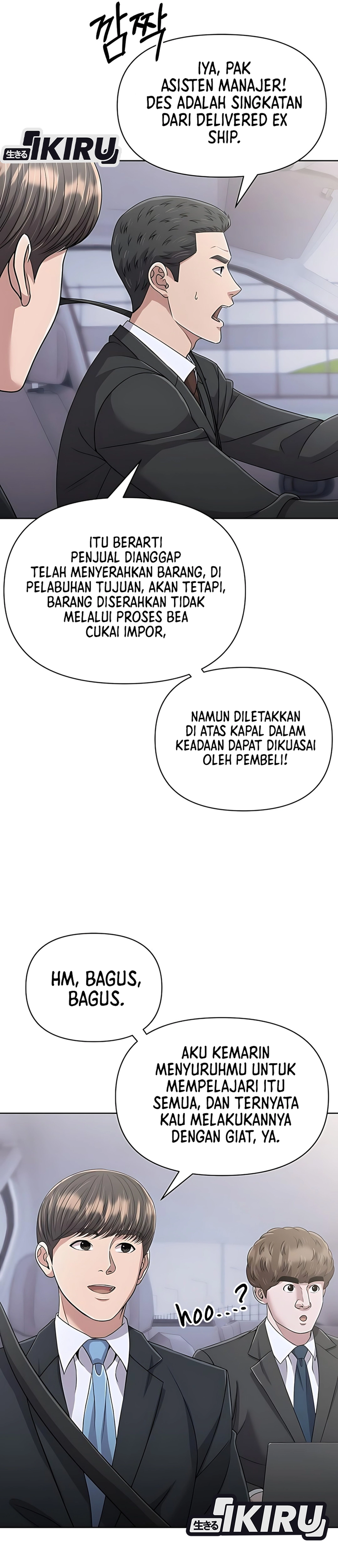 Read The New Employee Kim Chul Soo ID Manga Online