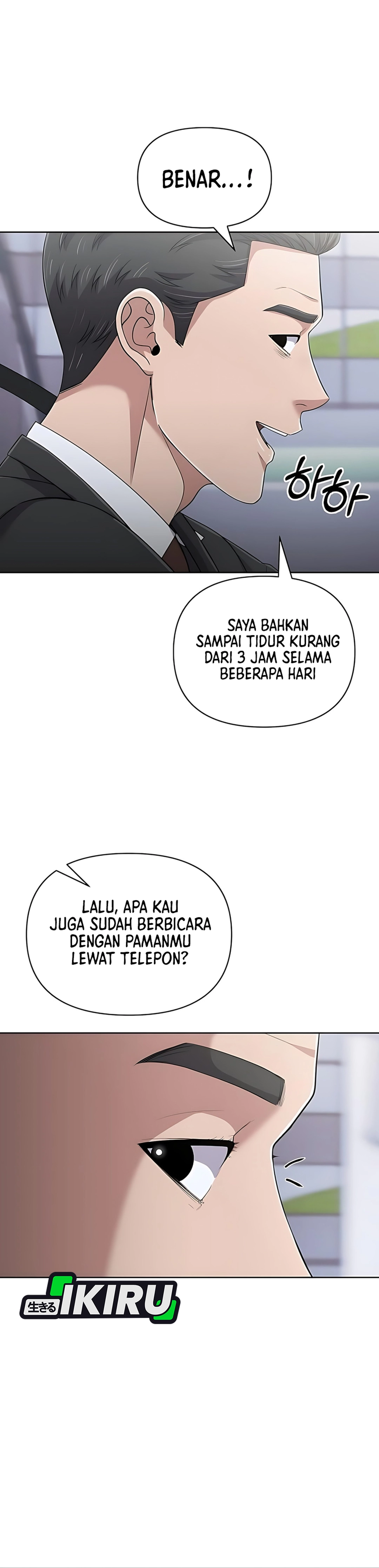 Read The New Employee Kim Chul Soo ID Manga Online
