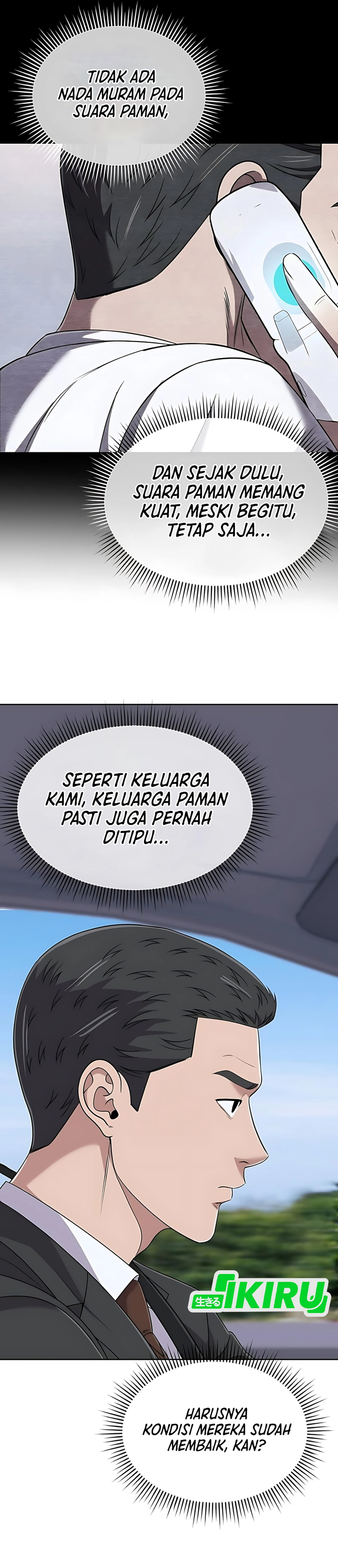 Read The New Employee Kim Chul Soo ID Manga Online