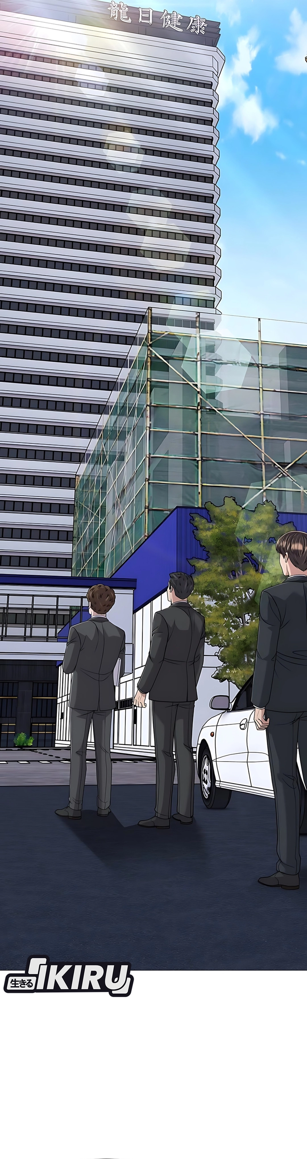 Read The New Employee Kim Chul Soo ID Manga Online