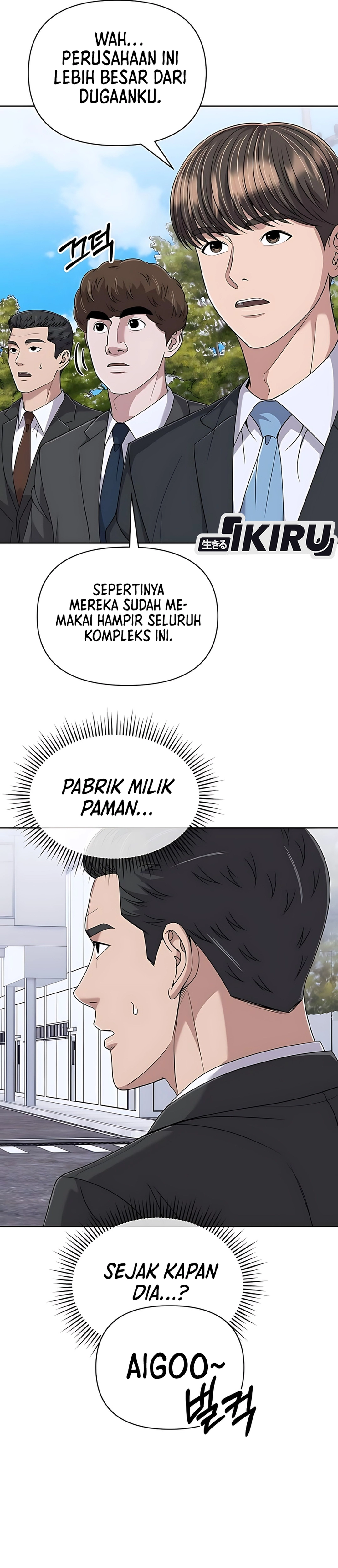Read The New Employee Kim Chul Soo ID Manga Online