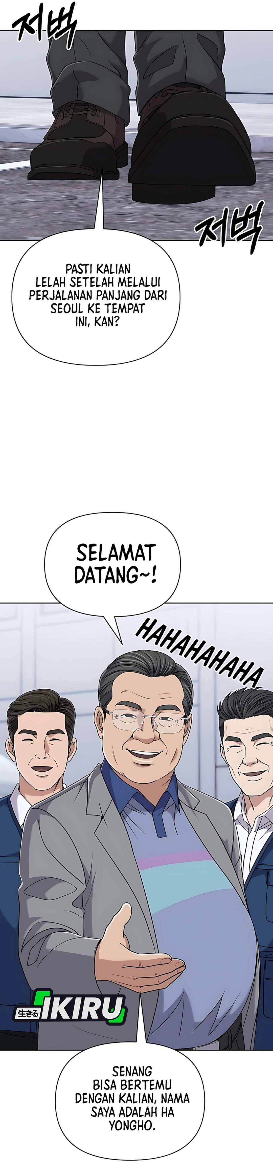 Read The New Employee Kim Chul Soo ID Manga Online