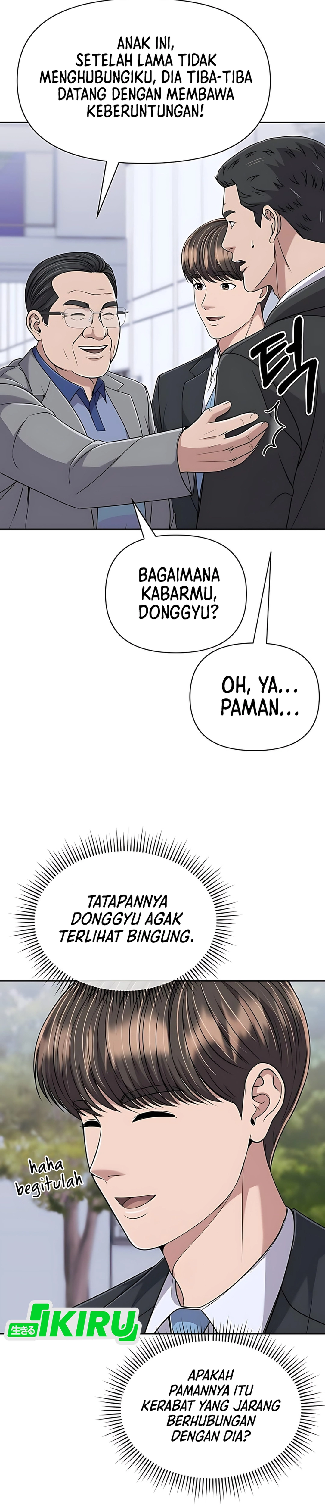 Read The New Employee Kim Chul Soo ID Manga Online