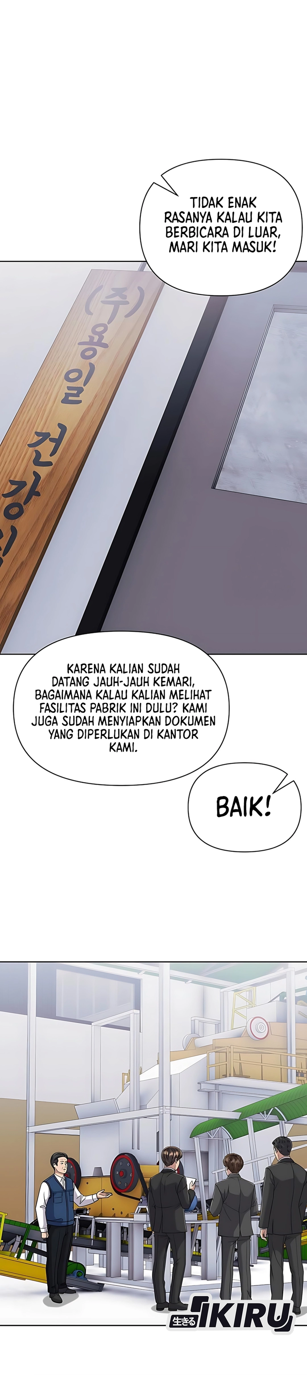 Read The New Employee Kim Chul Soo ID Manga Online