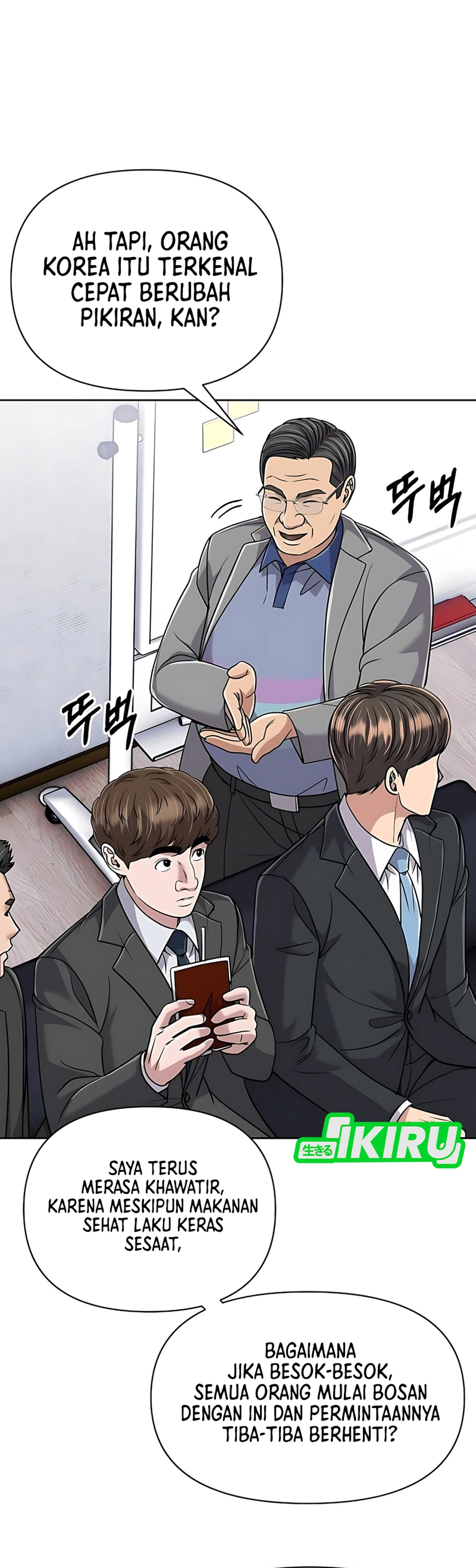 Read The New Employee Kim Chul Soo ID Manga Online