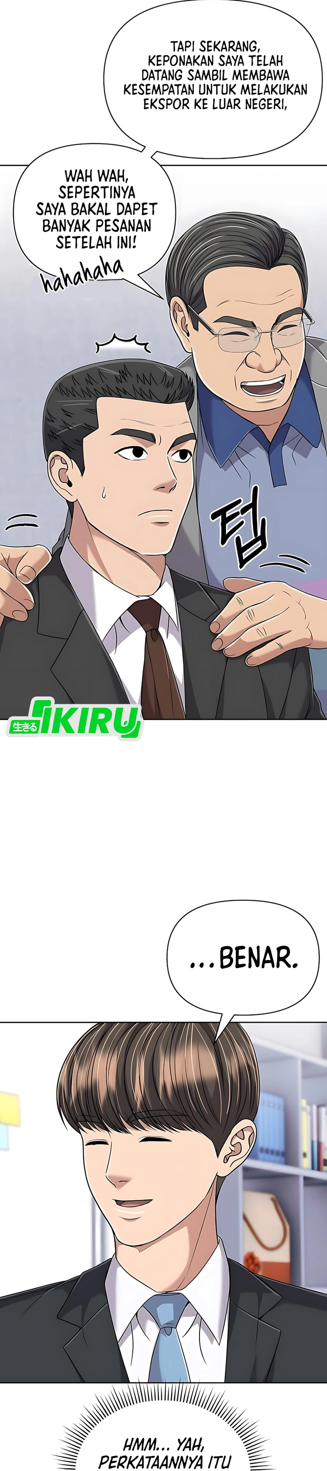 Read The New Employee Kim Chul Soo ID Manga Online