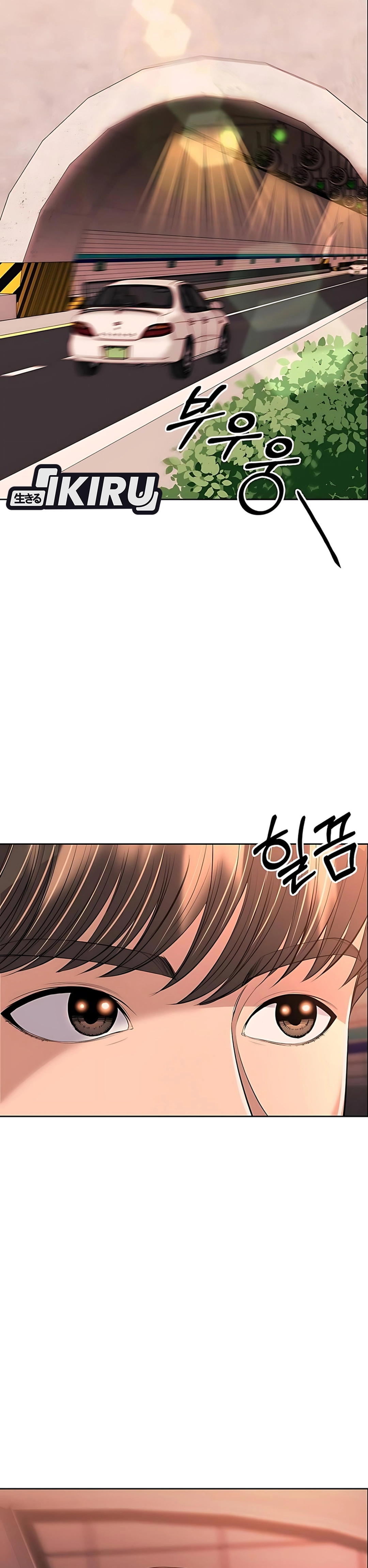 Read The New Employee Kim Chul Soo ID Manga Online