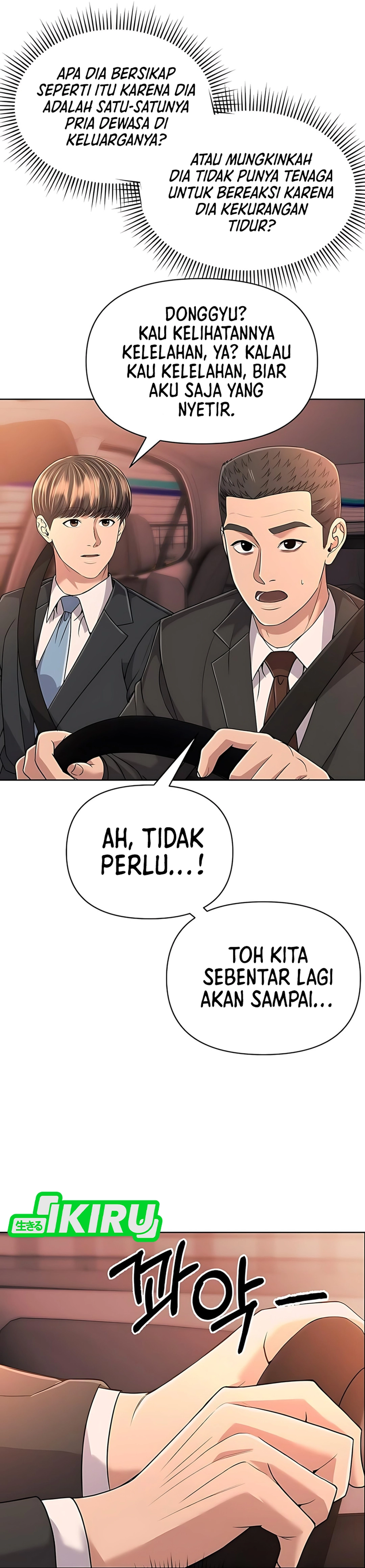 Read The New Employee Kim Chul Soo ID Manga Online