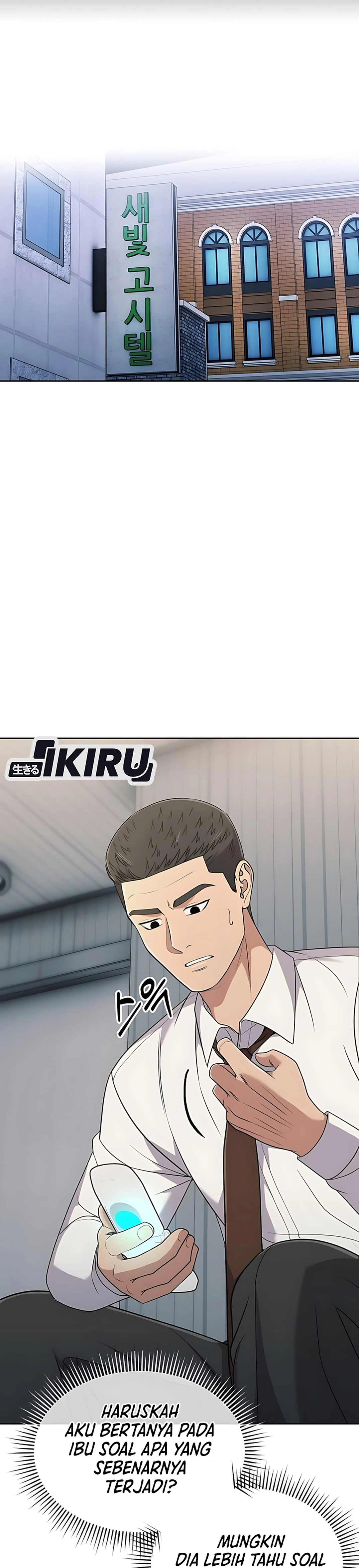 Read The New Employee Kim Chul Soo ID Manga Online