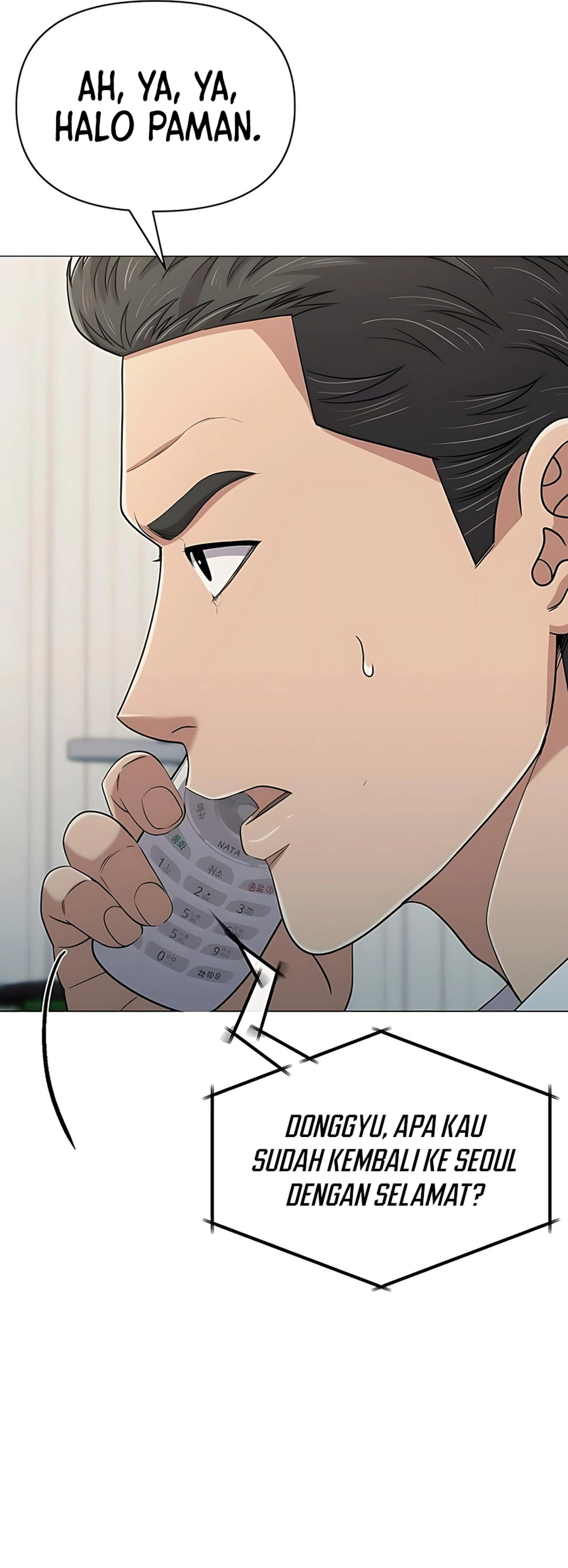 Read The New Employee Kim Chul Soo ID Manga Online