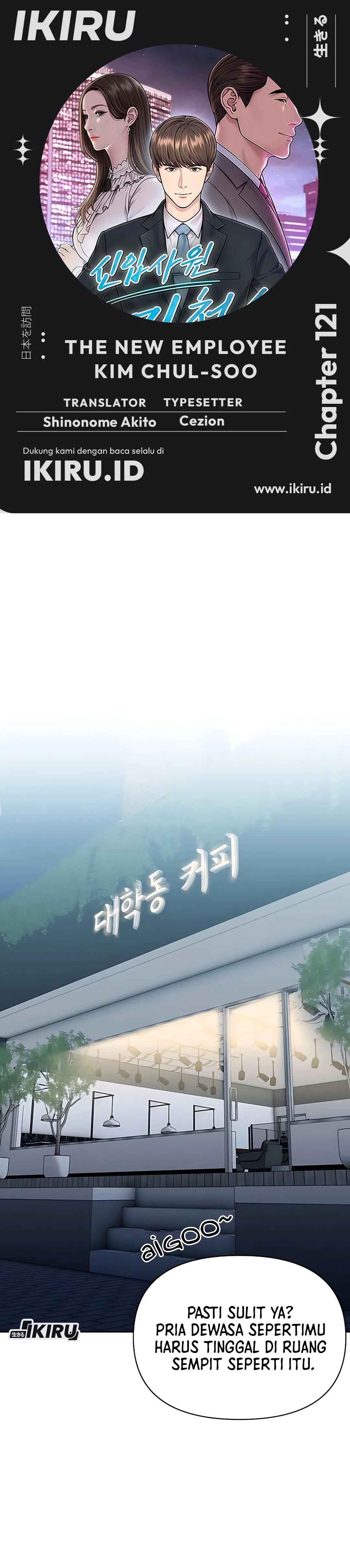 Read The New Employee Kim Chul Soo ID Manga Online