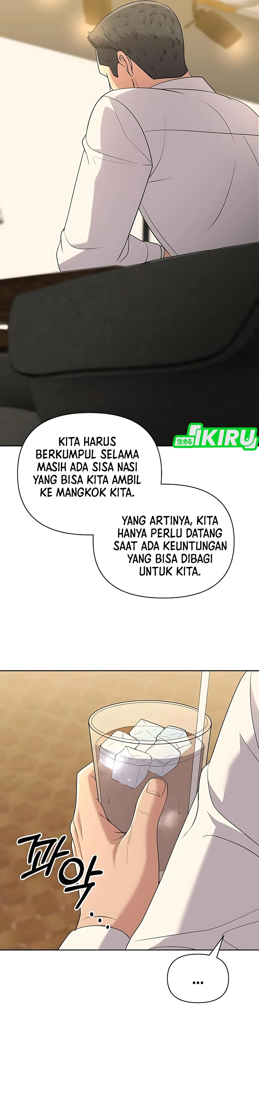 Read The New Employee Kim Chul Soo ID Manga Online