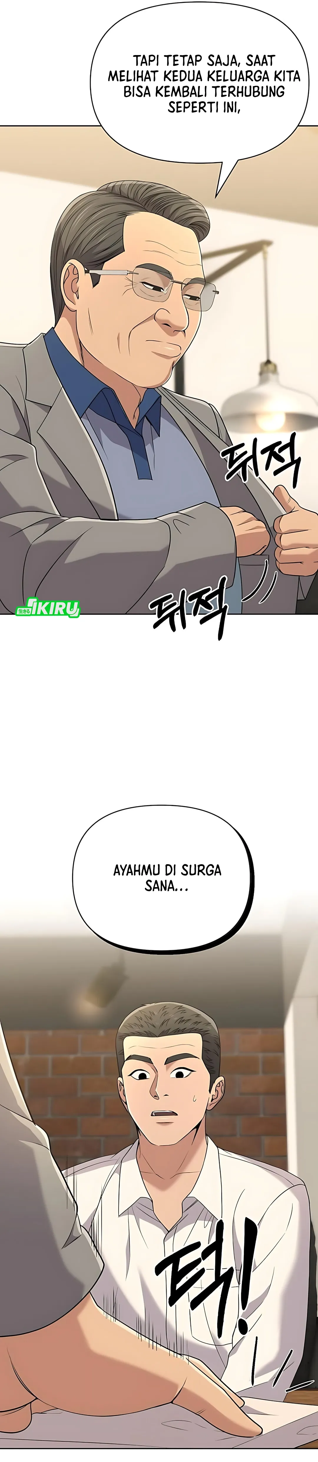Read The New Employee Kim Chul Soo ID Manga Online