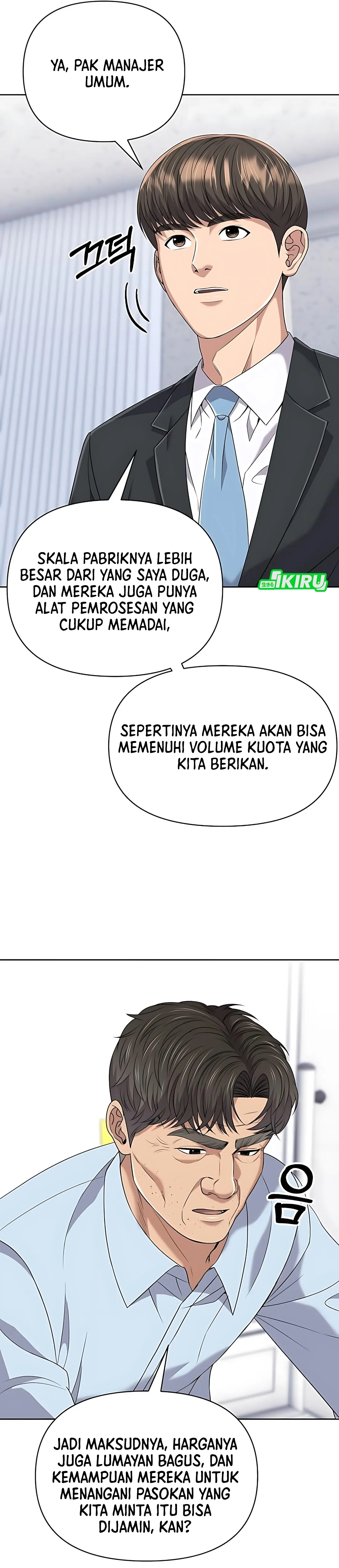 Read The New Employee Kim Chul Soo ID Manga Online