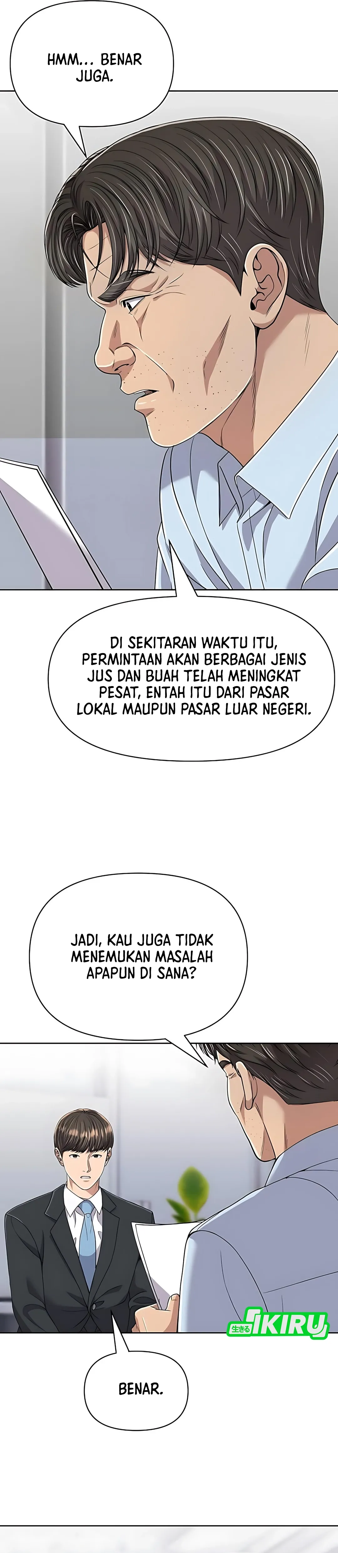 Read The New Employee Kim Chul Soo ID Manga Online