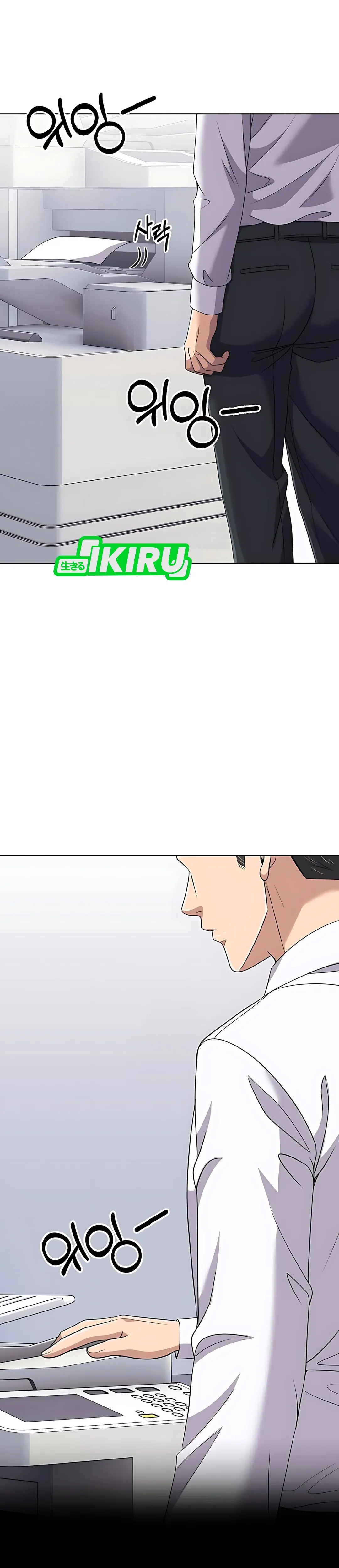 Read The New Employee Kim Chul Soo ID Manga Online