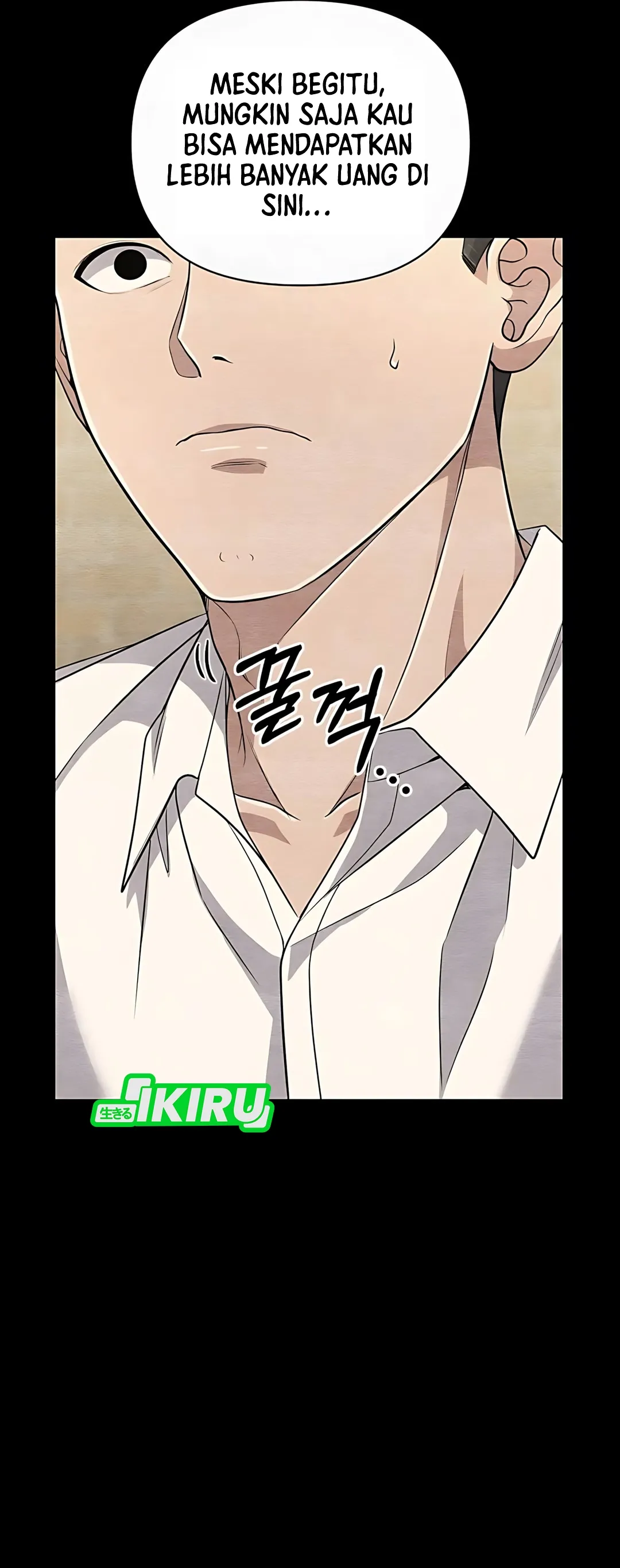 Read The New Employee Kim Chul Soo ID Manga Online