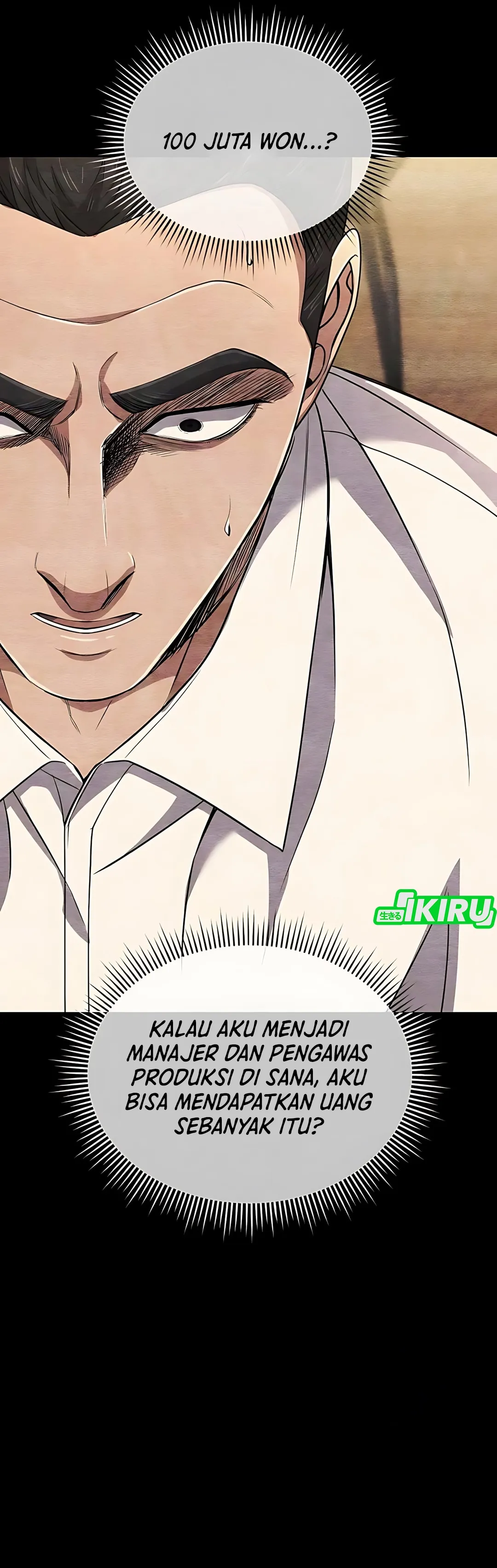 Read The New Employee Kim Chul Soo ID Manga Online