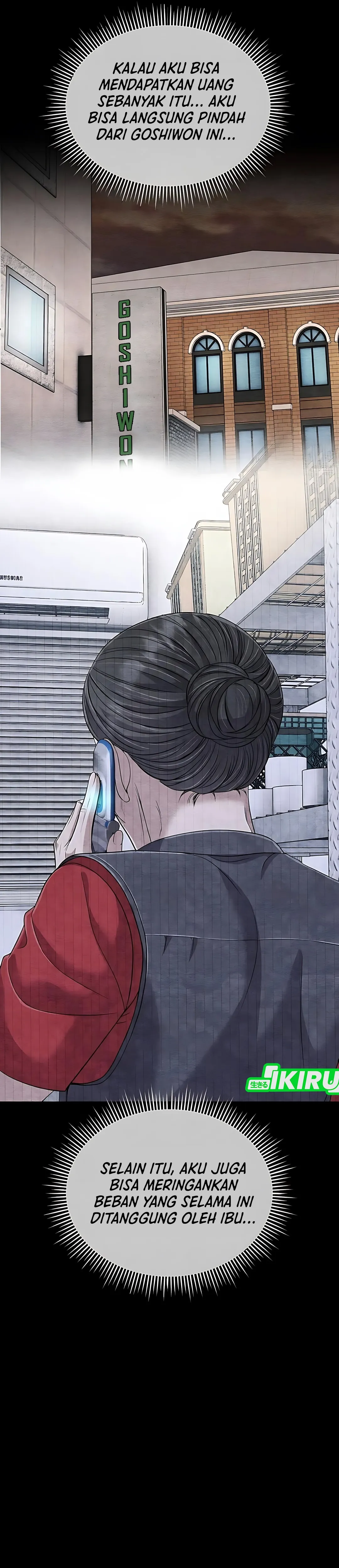 Read The New Employee Kim Chul Soo ID Manga Online