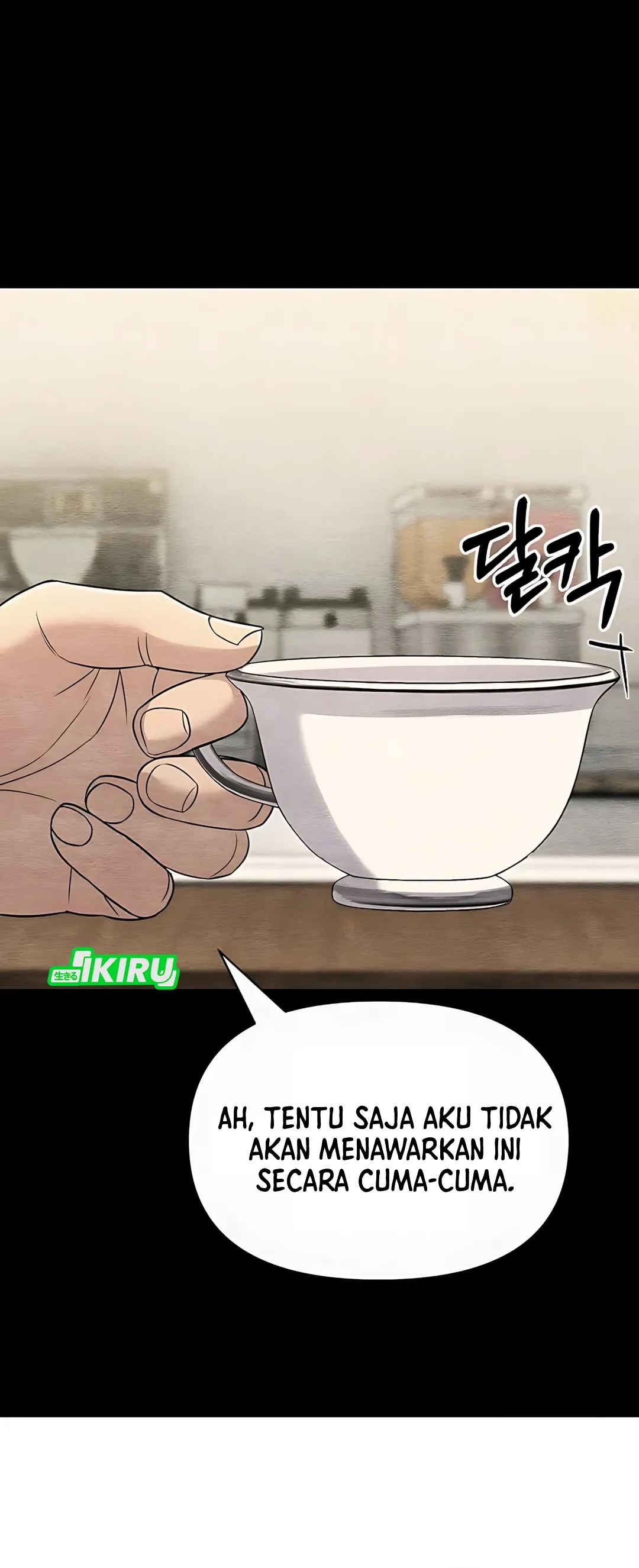 Read The New Employee Kim Chul Soo ID Manga Online