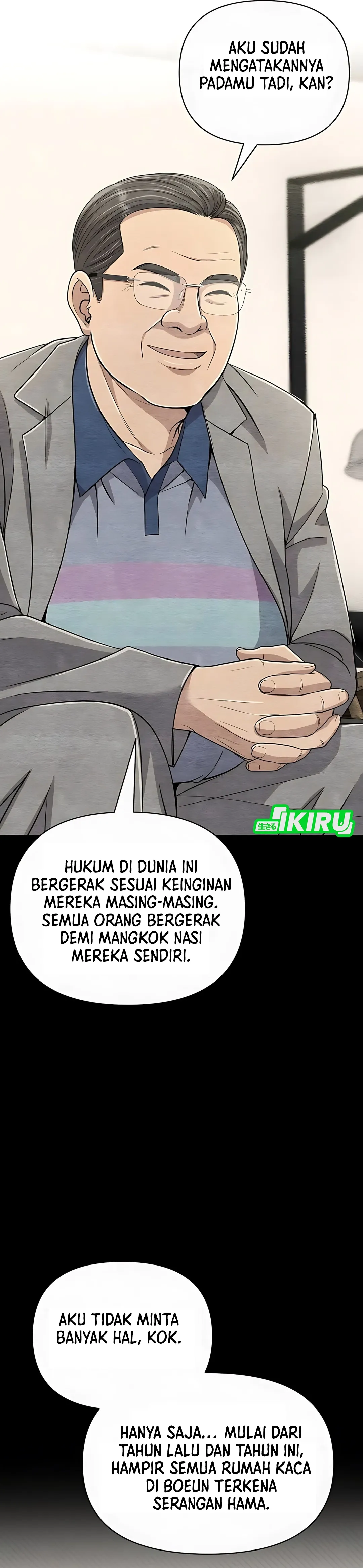 Read The New Employee Kim Chul Soo ID Manga Online