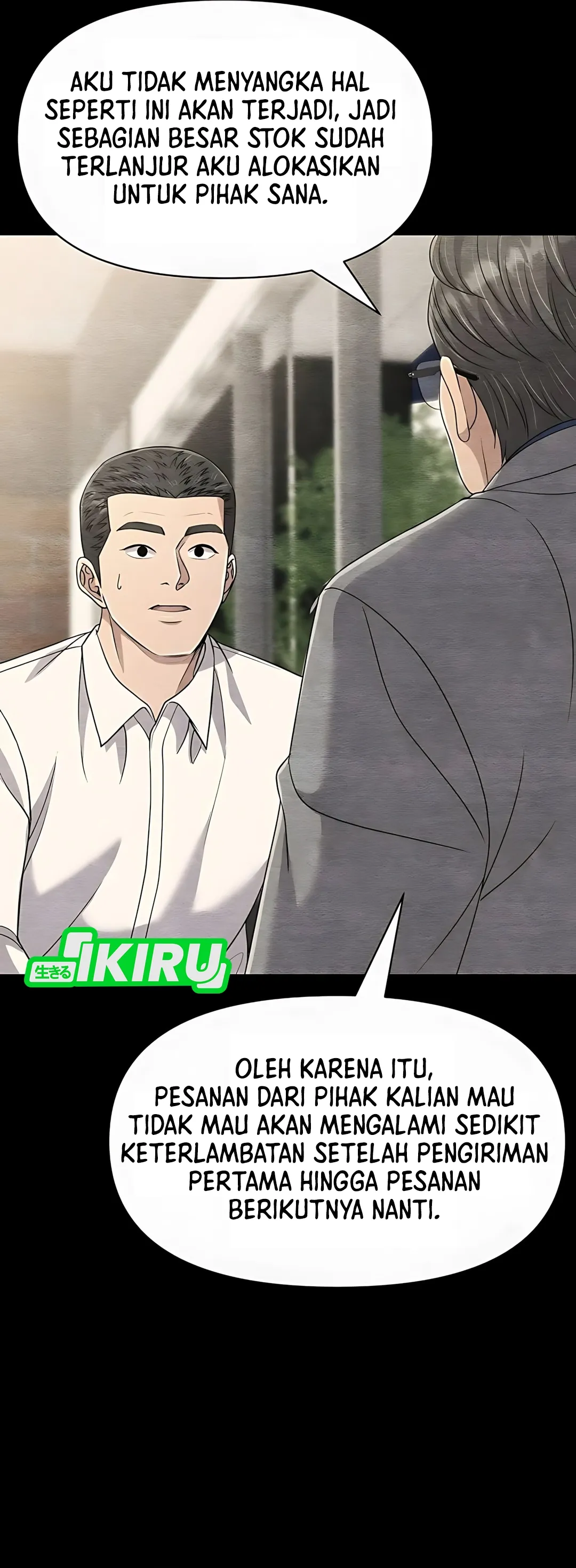 Read The New Employee Kim Chul Soo ID Manga Online