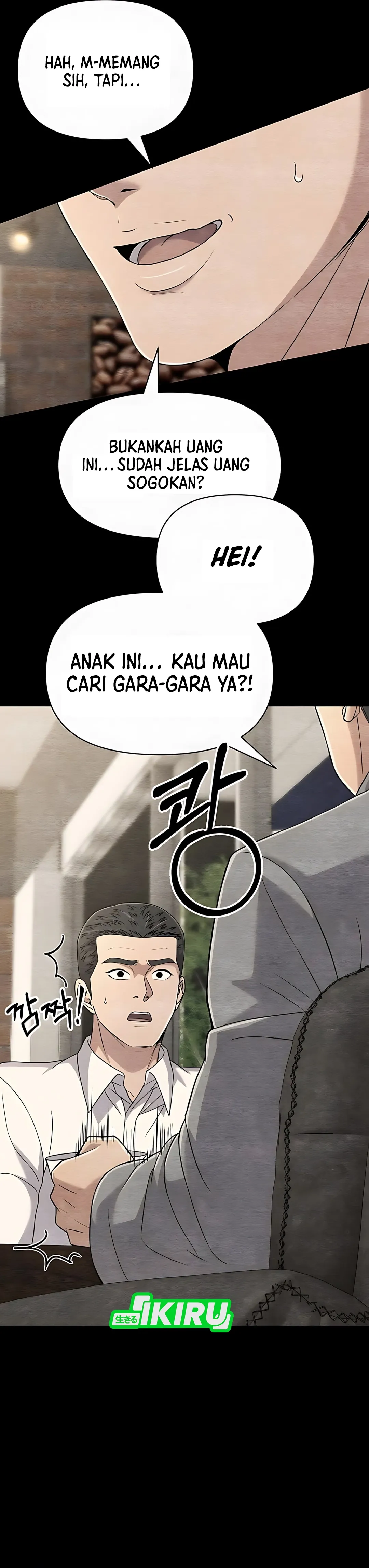 Read The New Employee Kim Chul Soo ID Manga Online