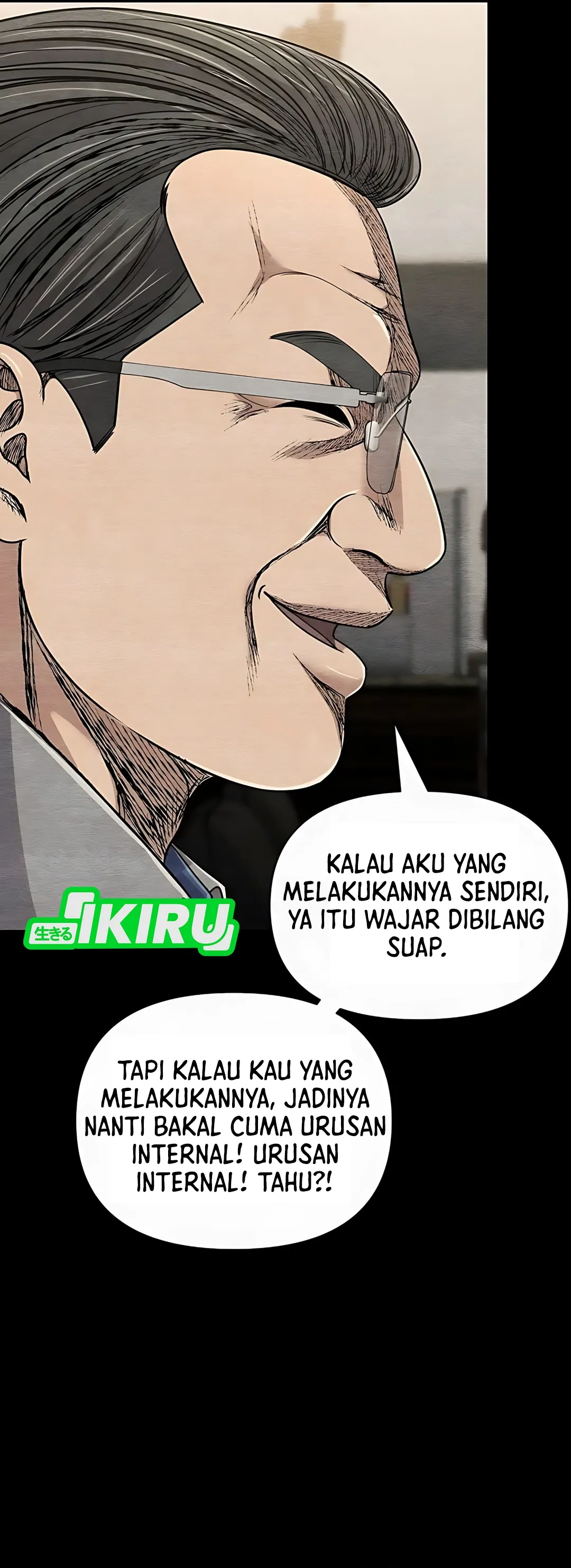 Read The New Employee Kim Chul Soo ID Manga Online