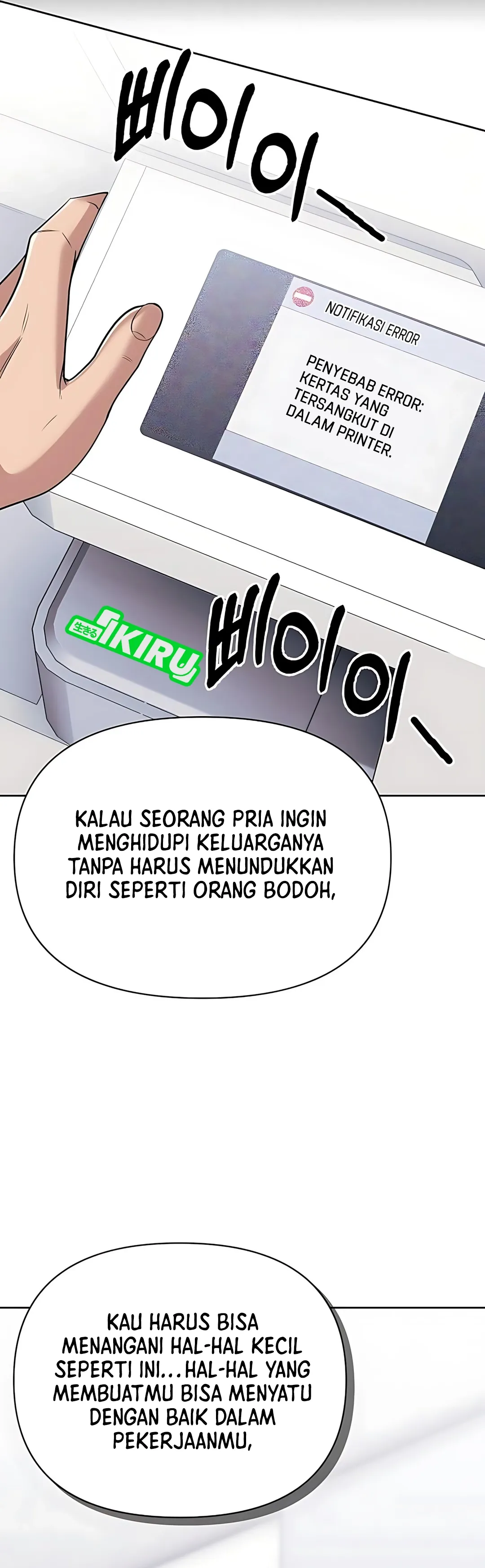 Read The New Employee Kim Chul Soo ID Manga Online