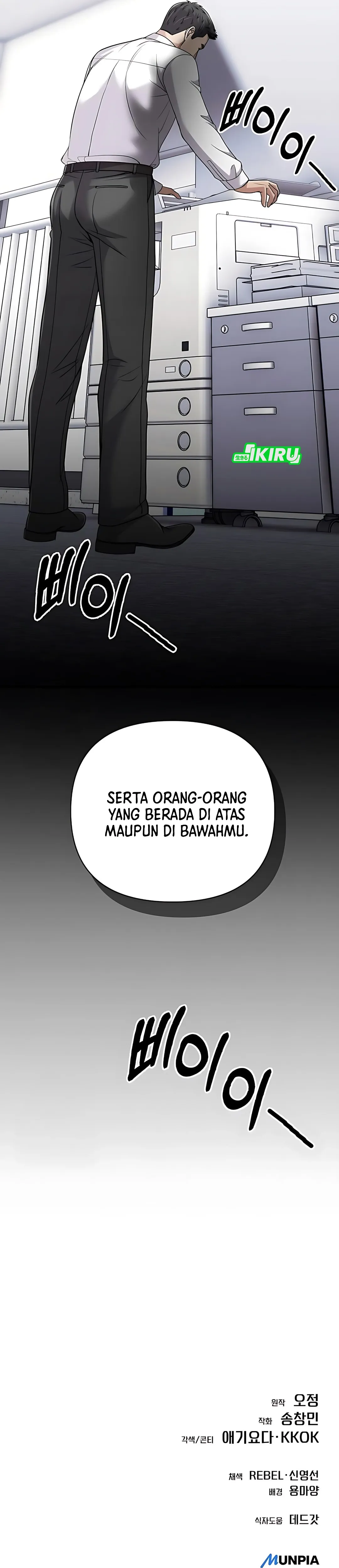 Read The New Employee Kim Chul Soo ID Manga Online