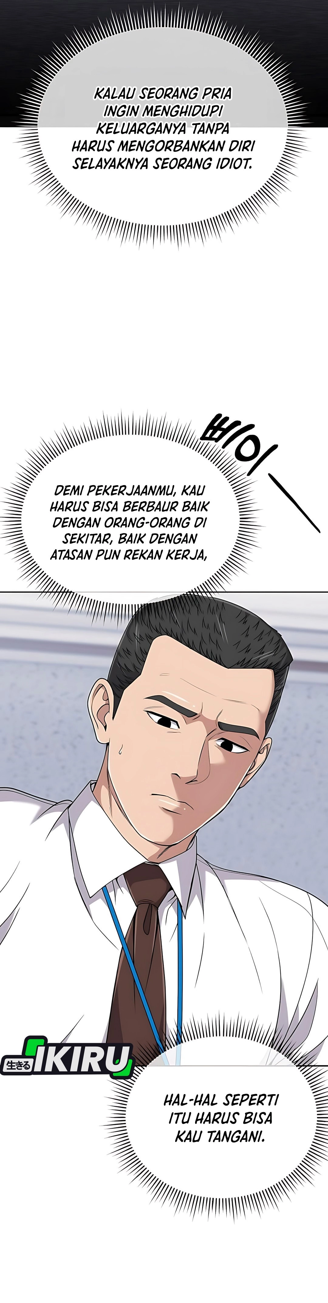 Read The New Employee Kim Chul Soo ID Manga Online