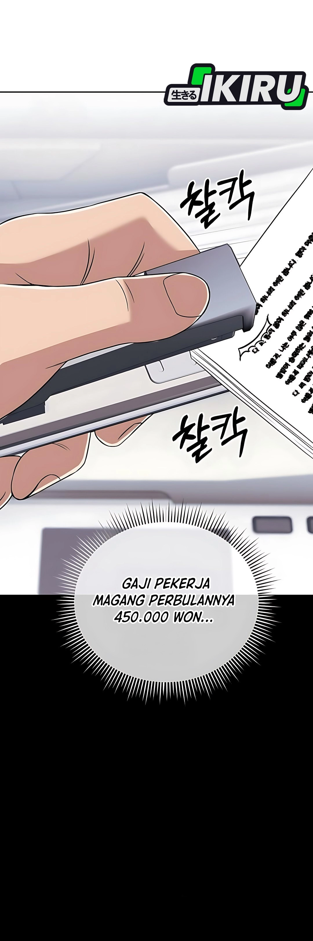 Read The New Employee Kim Chul Soo ID Manga Online