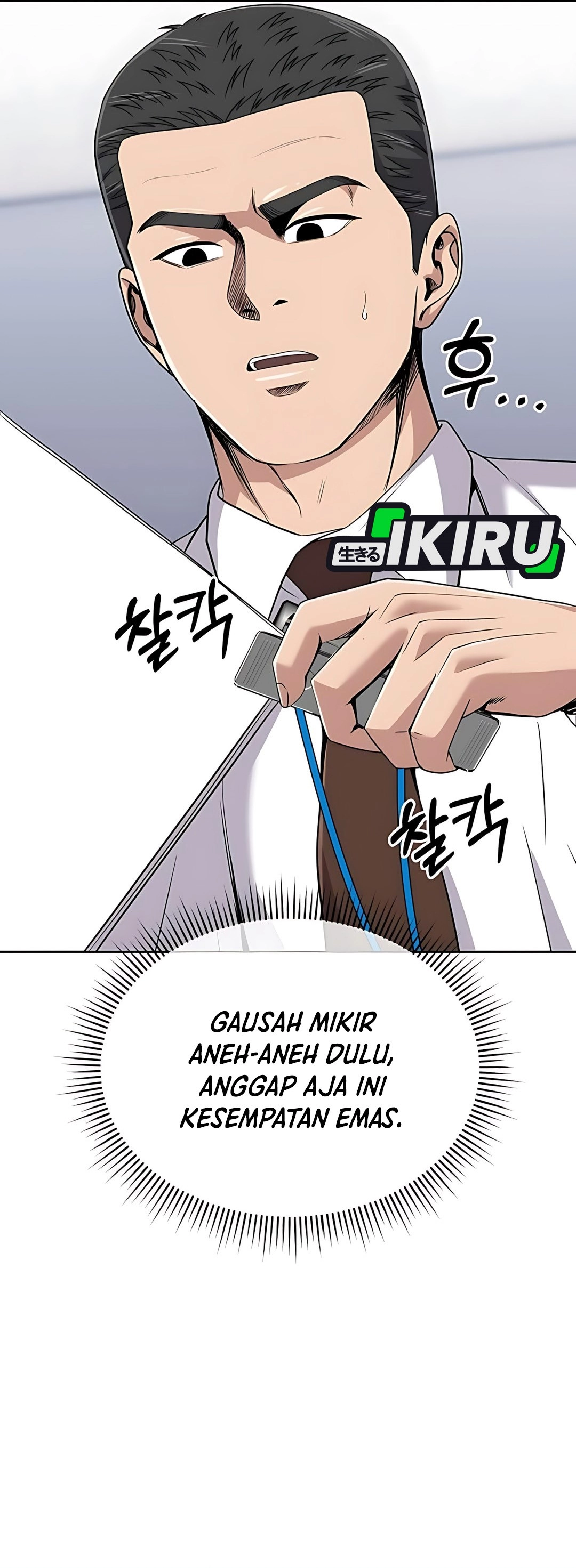 Read The New Employee Kim Chul Soo ID Manga Online