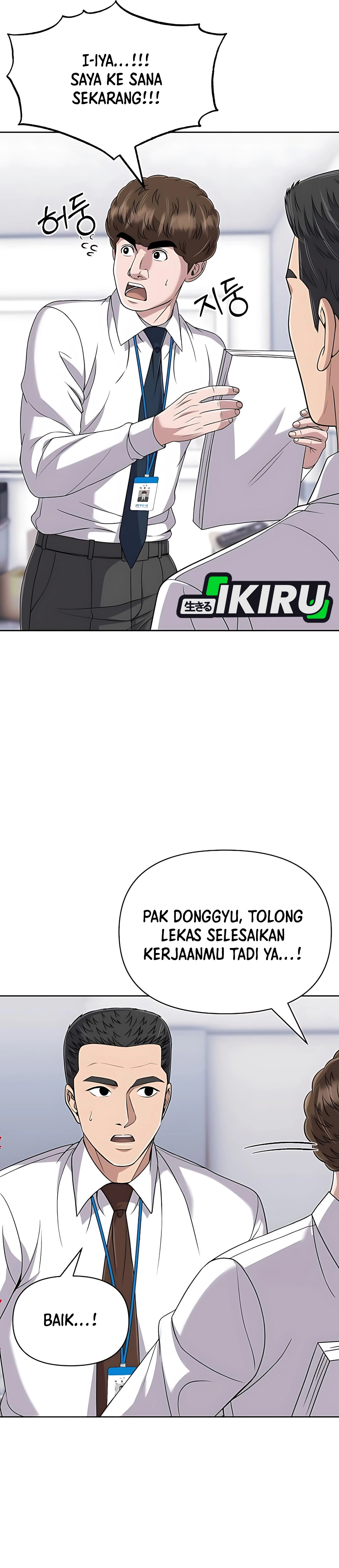 Read The New Employee Kim Chul Soo ID Manga Online