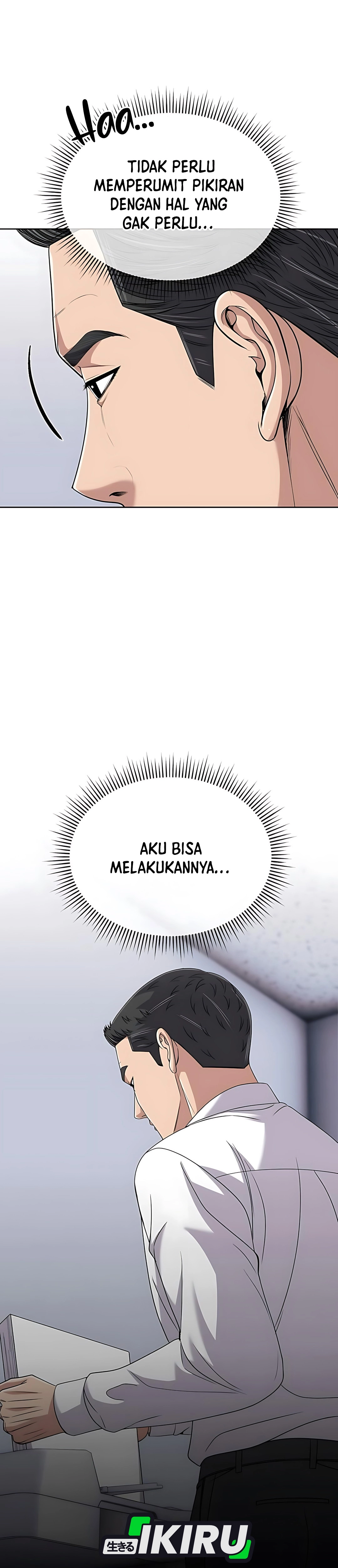 Read The New Employee Kim Chul Soo ID Manga Online