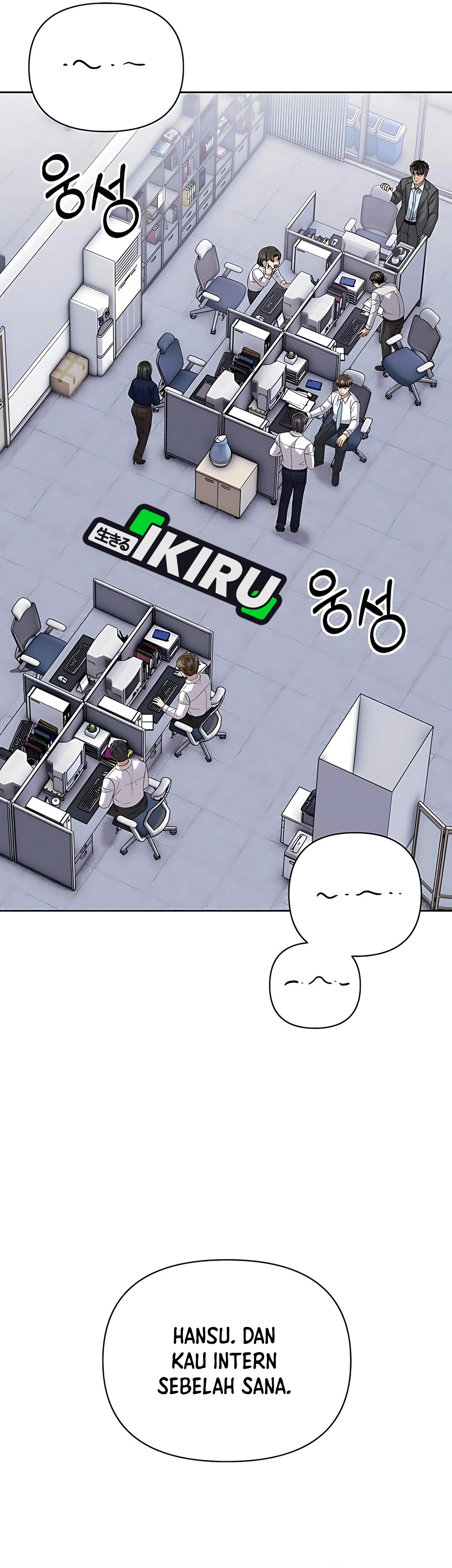 Read The New Employee Kim Chul Soo ID Manga Online