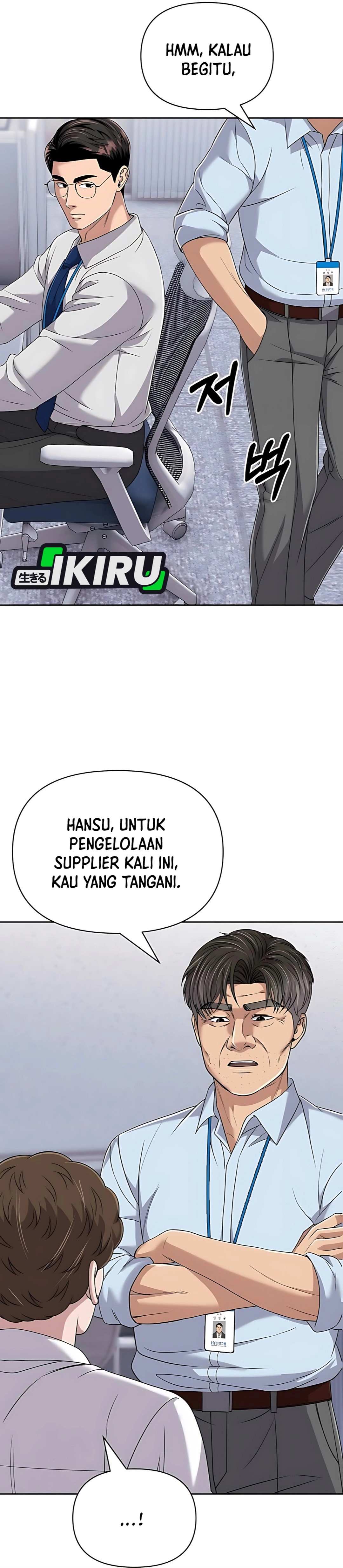 Read The New Employee Kim Chul Soo ID Manga Online