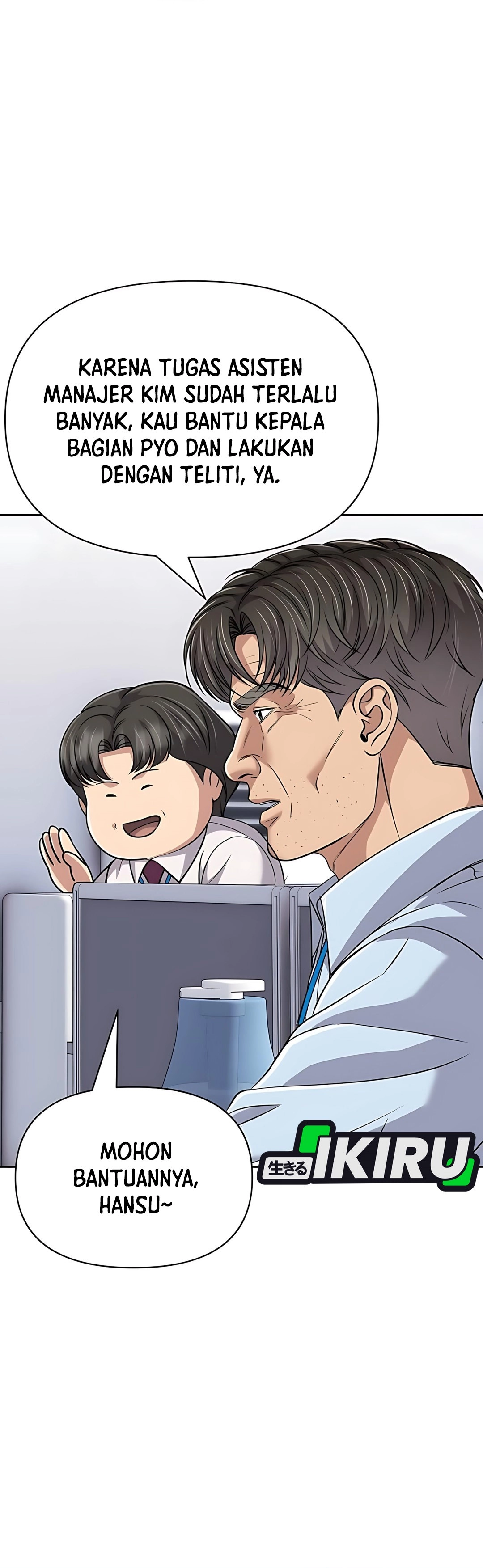 Read The New Employee Kim Chul Soo ID Manga Online