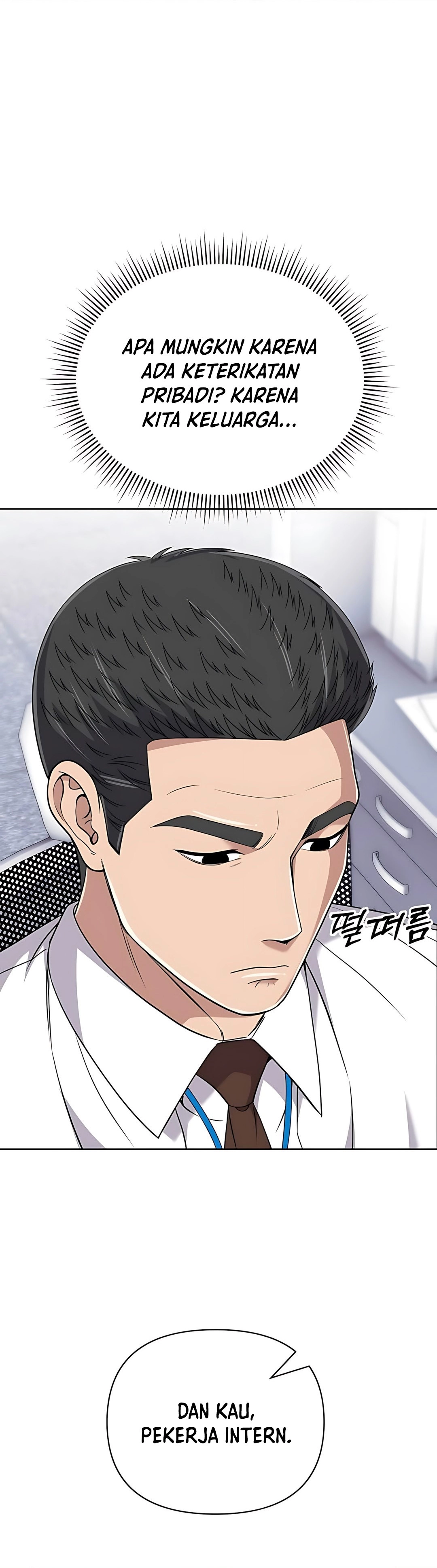 Read The New Employee Kim Chul Soo ID Manga Online