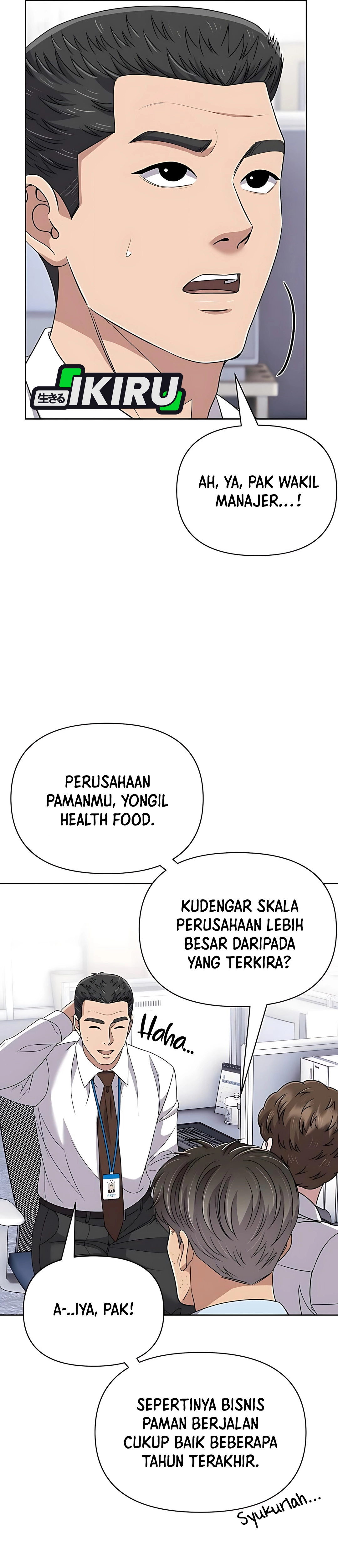 Read The New Employee Kim Chul Soo ID Manga Online