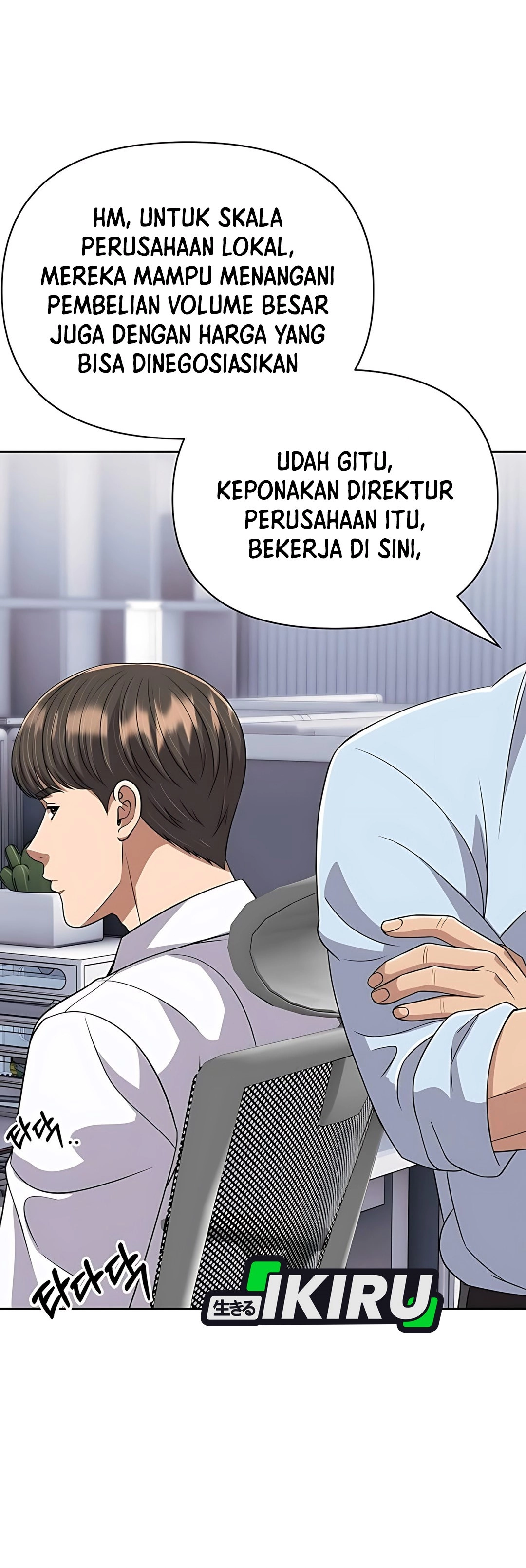 Read The New Employee Kim Chul Soo ID Manga Online