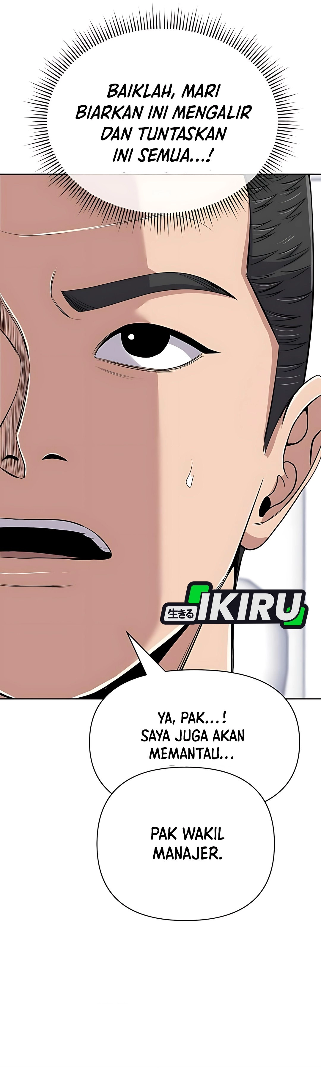 Read The New Employee Kim Chul Soo ID Manga Online