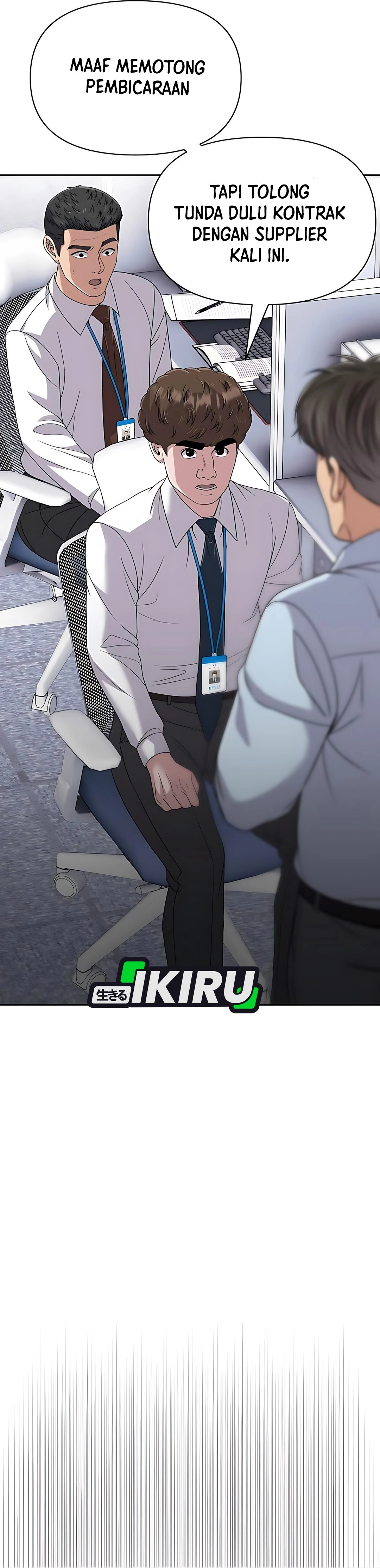 Read The New Employee Kim Chul Soo ID Manga Online