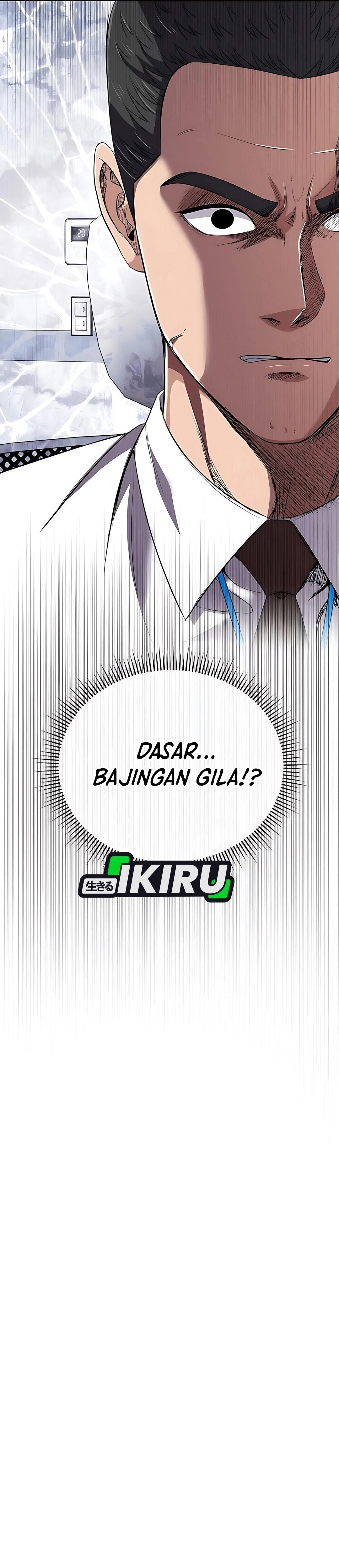 Read The New Employee Kim Chul Soo ID Manga Online
