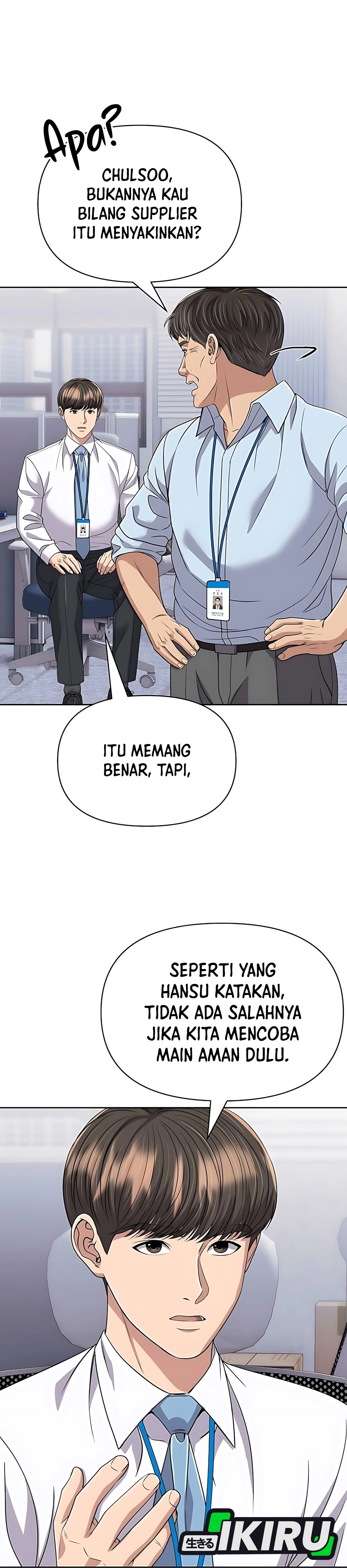 Read The New Employee Kim Chul Soo ID Manga Online