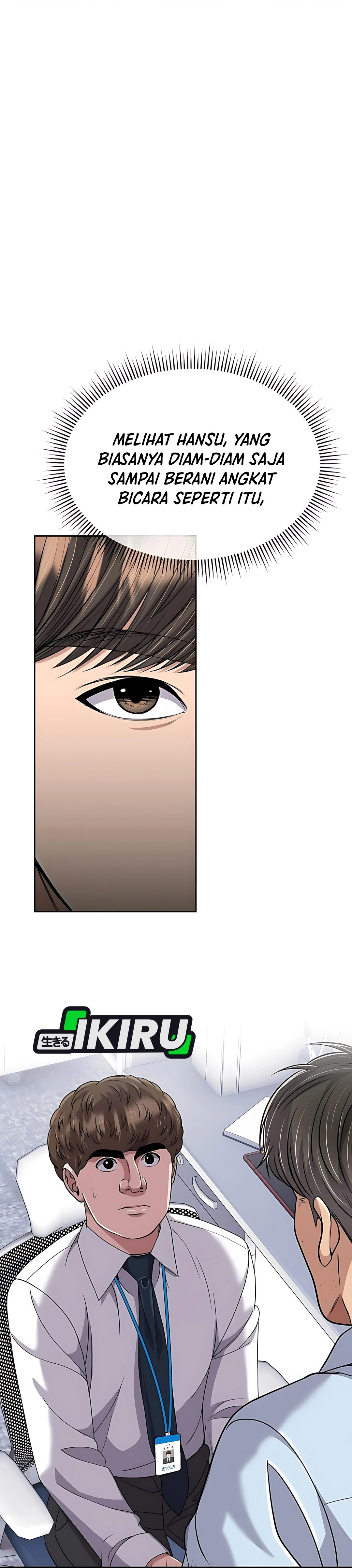 Read The New Employee Kim Chul Soo ID Manga Online