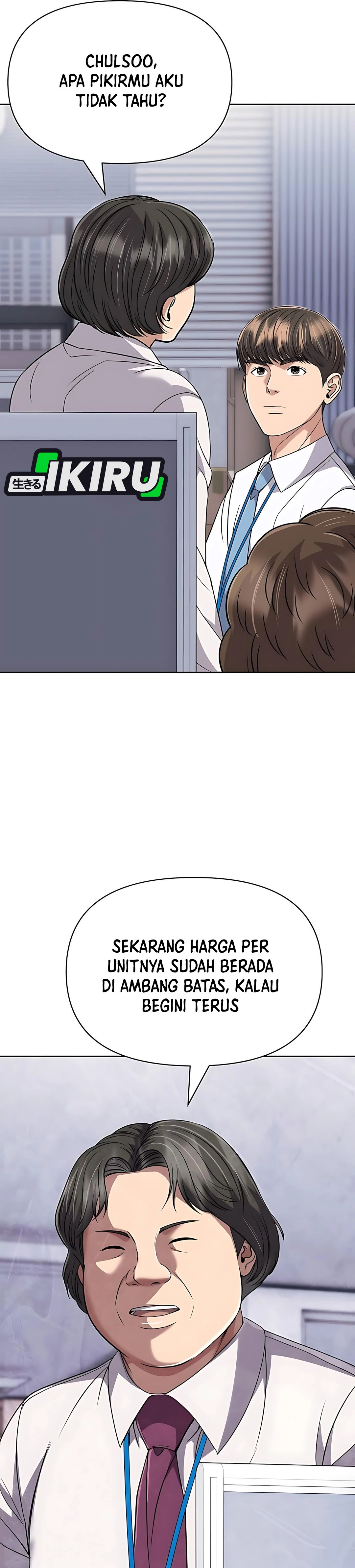Read The New Employee Kim Chul Soo ID Manga Online