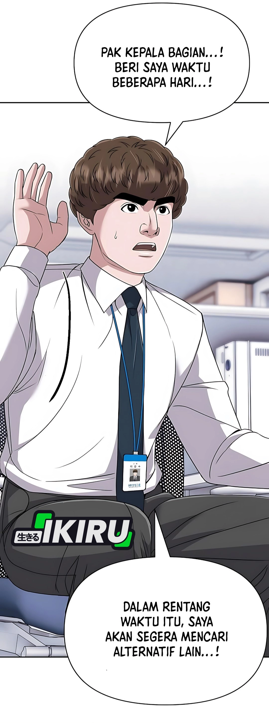 Read The New Employee Kim Chul Soo ID Manga Online