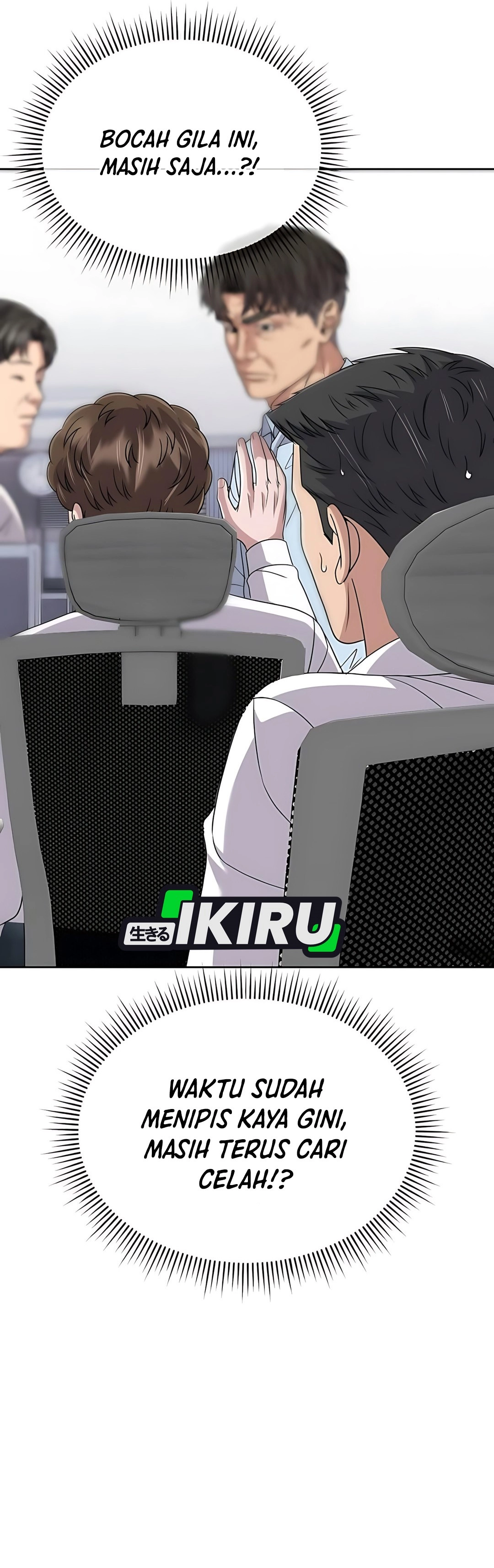 Read The New Employee Kim Chul Soo ID Manga Online