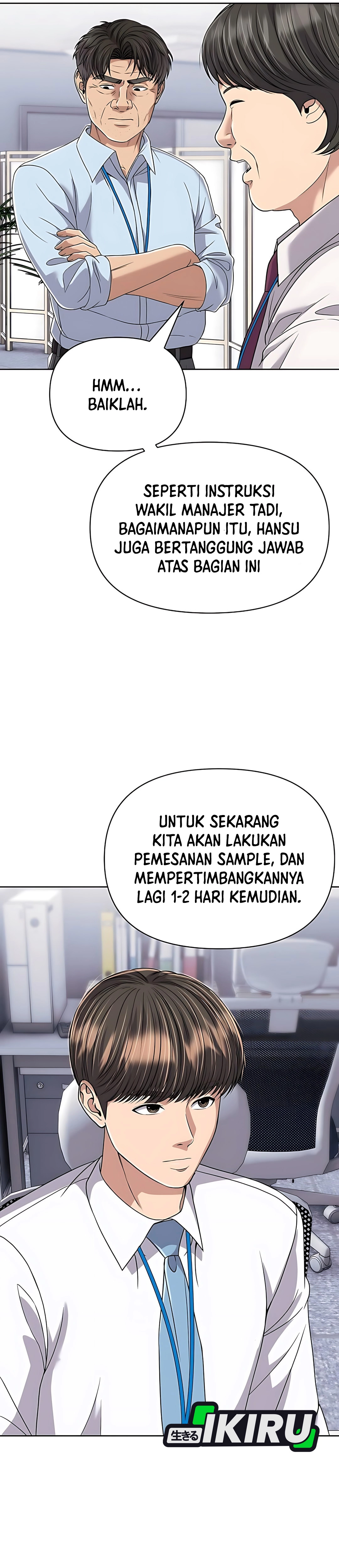Read The New Employee Kim Chul Soo ID Manga Online